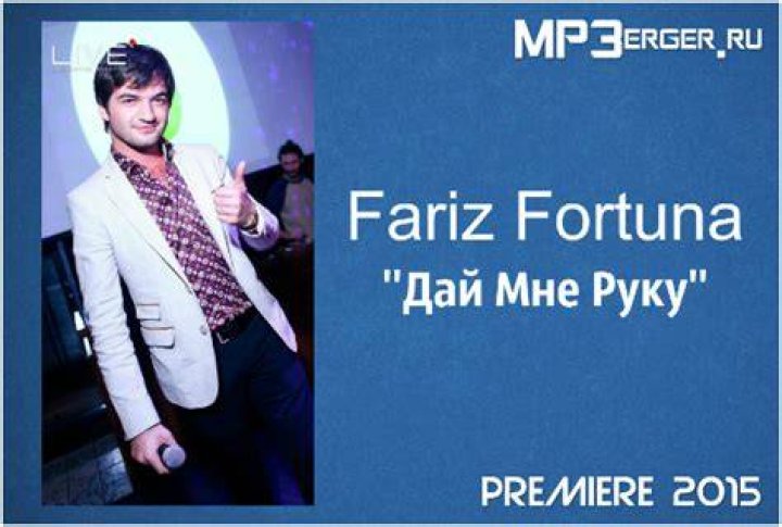 Fariz Fortuna