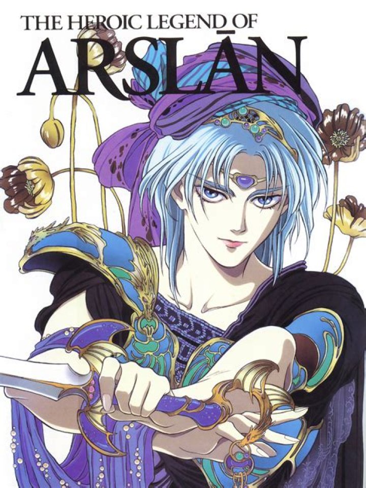 G&uuml;lcan Arslan