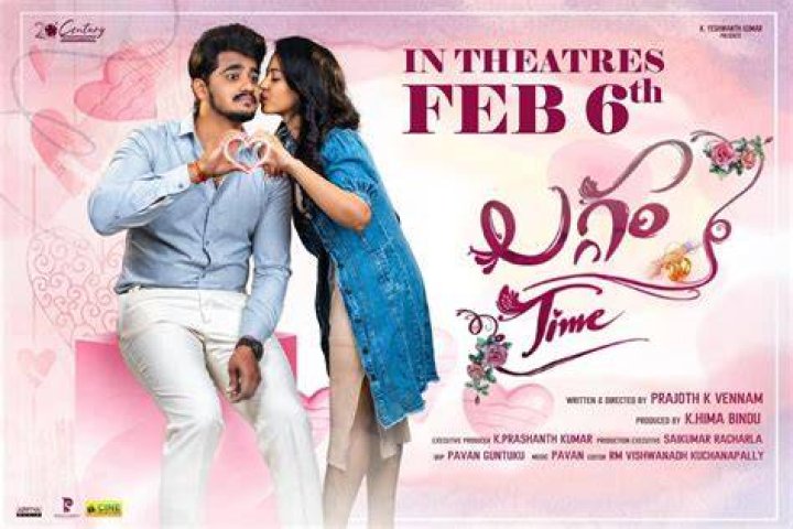 Laggam Time