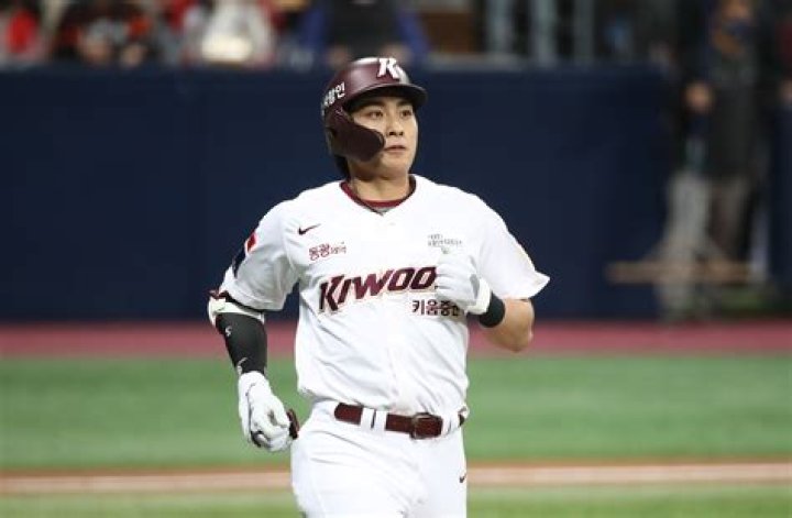Lee Jung-hoo