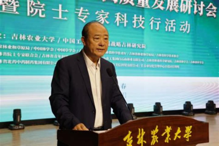 Liu Jingsheng
