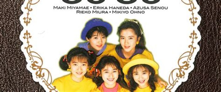 Mikiyo Ohno