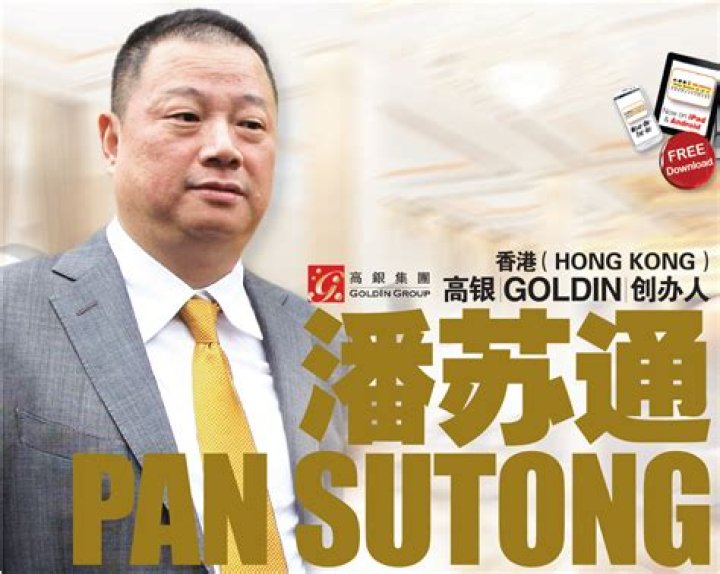 Pan Sutong's Success Story