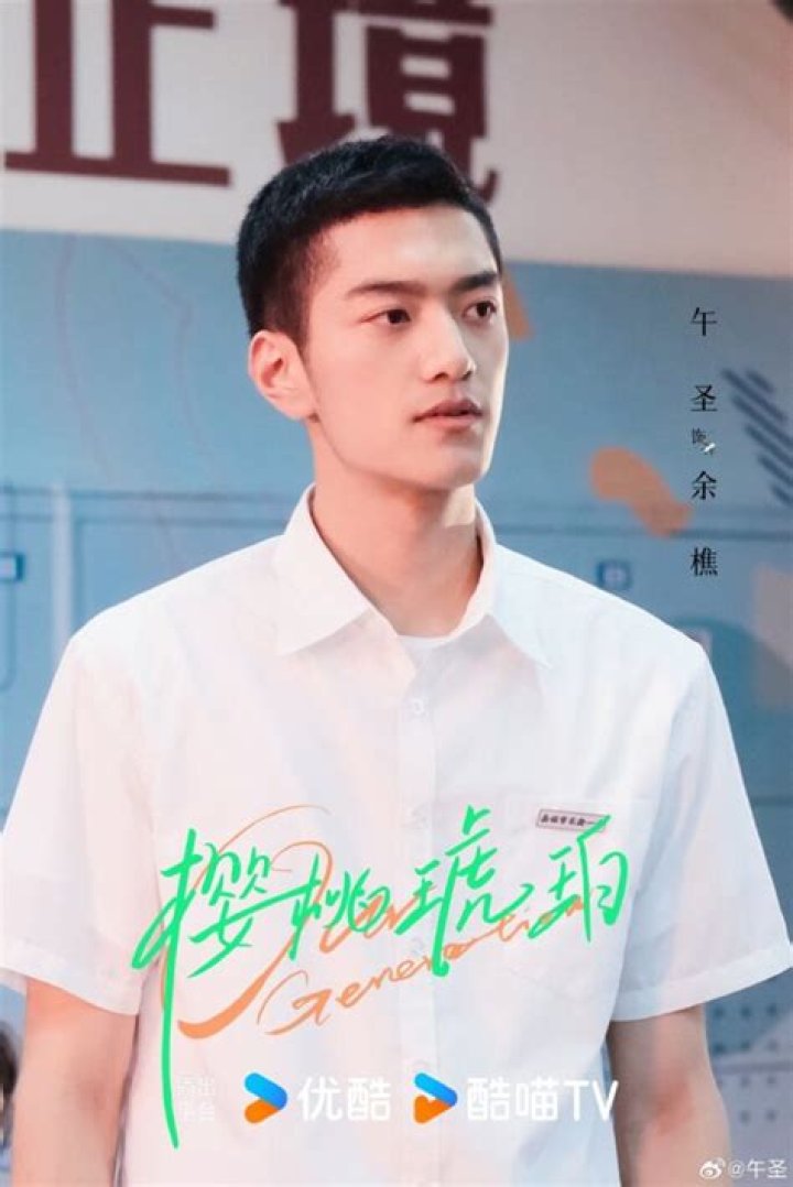 Qiao Generation