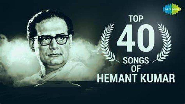 Top 40 songs Hemant Kumar | हेमंत कुमार के गाने |Yaad Kiya Dil Ne |Yeh Raat Yeh Chand |Chhupa Lo Yun - songs 40 year olds like