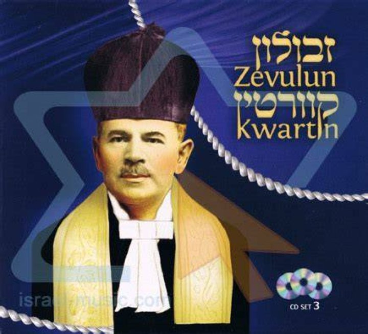 Zavel Kwartin